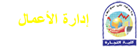 إدارة